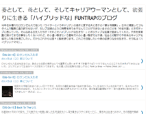Tablet Screenshot of funtrap.blogspot.com