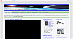 Desktop Screenshot of krisaion.blogspot.com