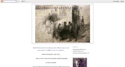 Desktop Screenshot of iraklis-parcharidis.blogspot.com