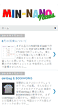 Mobile Screenshot of min-nano.blogspot.com