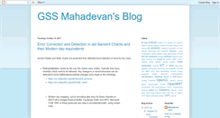 Desktop Screenshot of mahadevangorti.blogspot.com