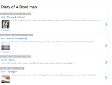 Tablet Screenshot of deadmandreams.blogspot.com