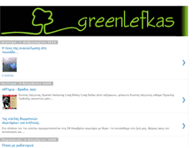 Tablet Screenshot of greenlefkas.blogspot.com