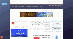 Desktop Screenshot of albasheq.blogspot.com