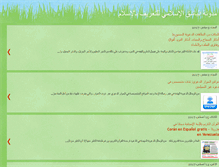 Tablet Screenshot of albasheq.blogspot.com