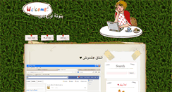 Desktop Screenshot of banotaonline.blogspot.com
