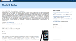 Desktop Screenshot of mobile-ki-duniya.blogspot.com