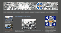 Desktop Screenshot of akmefen.blogspot.com