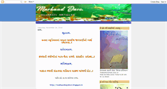 Desktop Screenshot of markandraydave.blogspot.com