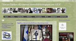 Desktop Screenshot of efedros.blogspot.com