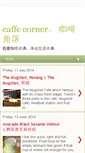 Mobile Screenshot of caffecorner.blogspot.com