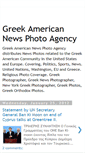 Mobile Screenshot of greekamericannewsphotoagency.blogspot.com