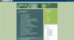 Desktop Screenshot of lisclub.blogspot.com