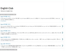 Tablet Screenshot of lisclub.blogspot.com