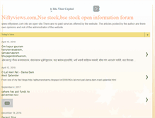 Tablet Screenshot of niftyviews.blogspot.com
