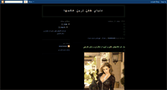 Desktop Screenshot of aksekhafan.blogspot.com