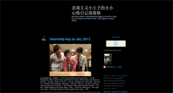 Desktop Screenshot of jackboyzyijing.blogspot.com