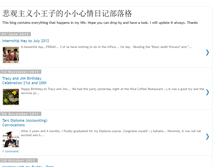 Tablet Screenshot of jackboyzyijing.blogspot.com