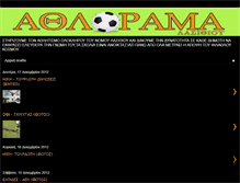 Tablet Screenshot of ierapetra-football.blogspot.com