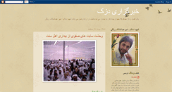 Desktop Screenshot of dezzaknews.blogspot.com