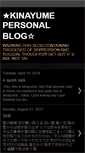 Mobile Screenshot of kinayume.blogspot.com