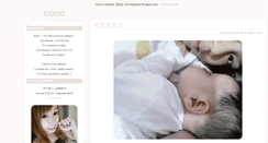 Desktop Screenshot of lovedianjilai.blogspot.com