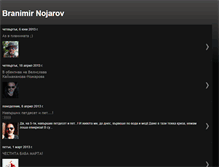 Tablet Screenshot of nojarov.blogspot.com