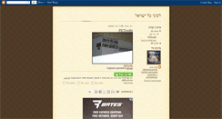 Desktop Screenshot of beiameinu.blogspot.com