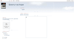 Desktop Screenshot of 4hope4.blogspot.com