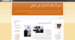 Desktop Screenshot of newsasisee.blogspot.com