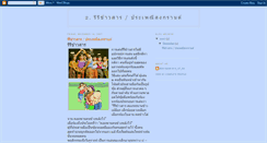 Desktop Screenshot of benvasin2.blogspot.com