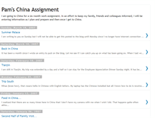 Tablet Screenshot of pamstriptochina.blogspot.com