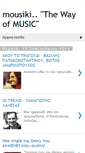 Mobile Screenshot of musikigr.blogspot.com