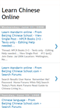 Mobile Screenshot of gortlearnchineseonline9.blogspot.com