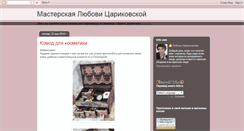 Desktop Screenshot of lubava-httpwwwbloggercomcreate-blogg.blogspot.com