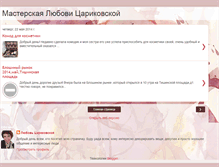 Tablet Screenshot of lubava-httpwwwbloggercomcreate-blogg.blogspot.com