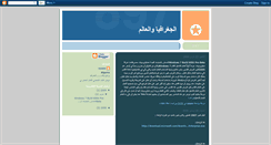 Desktop Screenshot of islamben.blogspot.com