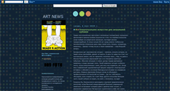 Desktop Screenshot of day-art.blogspot.com