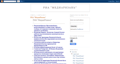 Desktop Screenshot of mediaryazan.blogspot.com