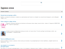 Tablet Screenshot of koja-zdrave.blogspot.com