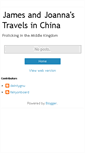 Mobile Screenshot of jamesandjoannainchina.blogspot.com