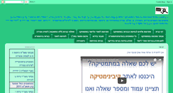 Desktop Screenshot of ovadmath.blogspot.com