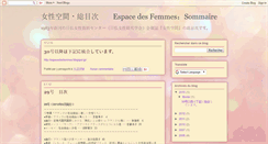 Desktop Screenshot of cdfjf-espacedesfemmes.blogspot.com