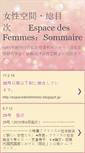 Mobile Screenshot of cdfjf-espacedesfemmes.blogspot.com