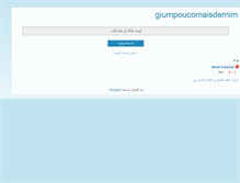 Tablet Screenshot of giumpoucomaisdemim.blogspot.com