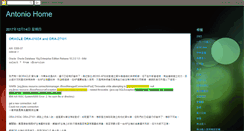 Desktop Screenshot of antoniohsu.blogspot.com