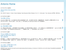 Tablet Screenshot of antoniohsu.blogspot.com