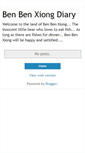 Mobile Screenshot of benbenxiongdiary.blogspot.com
