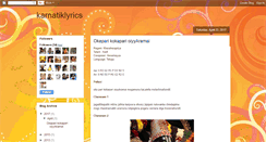 Desktop Screenshot of karnatiklyrics.blogspot.com