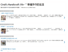 Tablet Screenshot of cindihandicraft.blogspot.com